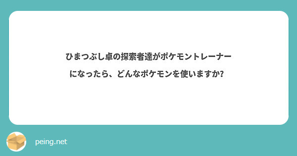 ひまつぶし卓の探索者達がマスターになったら 各々どんな英霊を