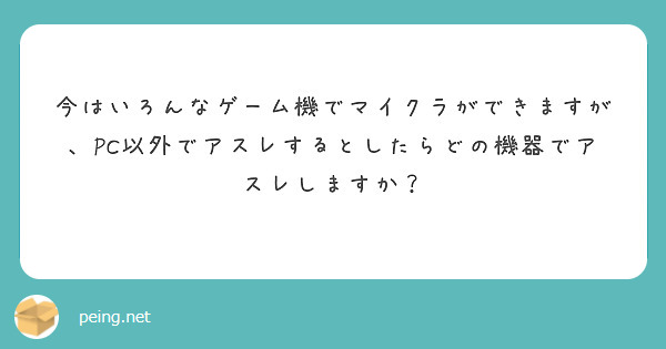 ぐれぶるさんのマイクラのスキンは何で鼻血が噴出してるんでしょうか Peing 質問箱