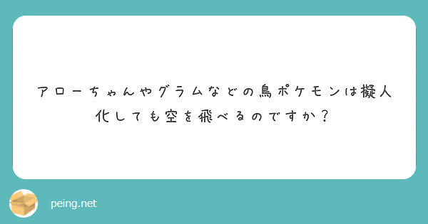 Dsチョッキドリュウズがかなり強いので使ってみてはどうでしょうか Peing 質問箱