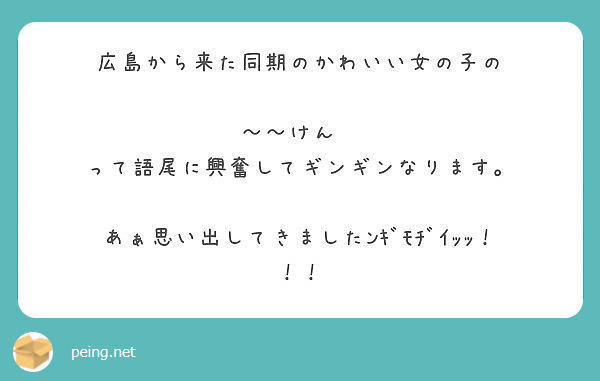 せんせーい 瞳孔みるとき ピンホールって先輩が言ってたんだけど ピンホールってなんですか Peing 質問箱