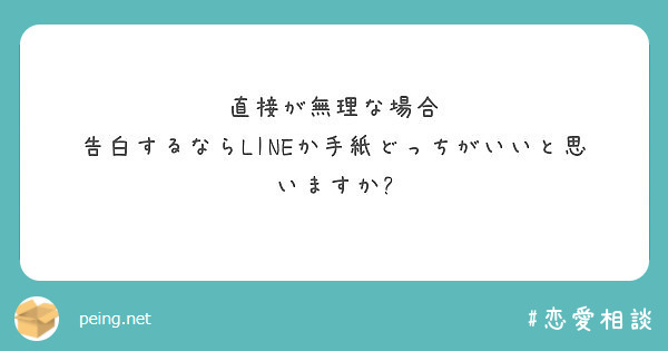 You Can Listen Anonymously 草壁まお S Questionbox Questionbox
