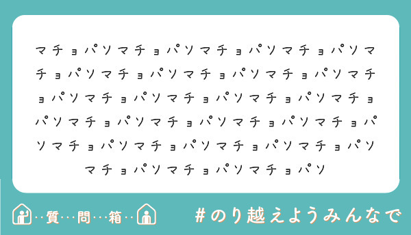 マチョパソマチョパソマチョパソマチョパソマチョパソマチョパソマチョパソマチョパソマチョパソマチョパソマチョパソマチョパソマチョパソマチョパソマチョパソマチョパソマチョパソマチョパソマチョパソマチョパソマチョパソマチョパソマチョパソマチョパソ