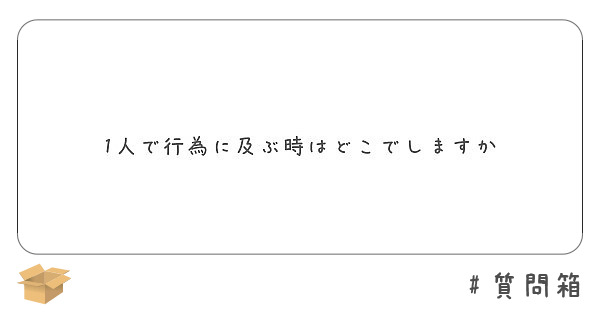 及ぶ