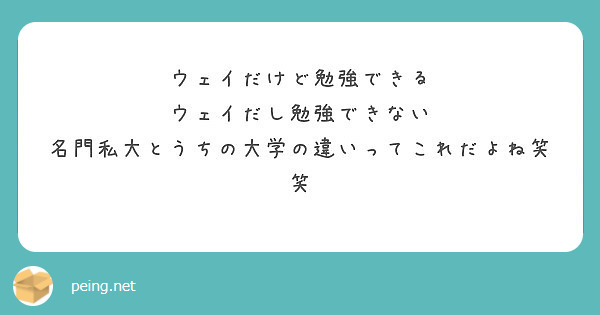 理想の恋人を漫画のキャラでいうと Peing 質問箱