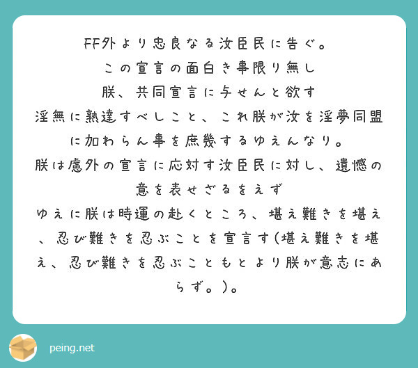 限り無し
