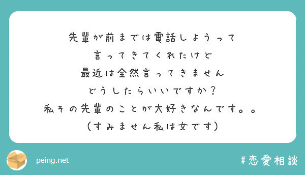 横手の米の味は Peing 質問箱 横手の米の味は Peing 質問箱