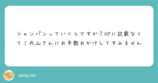 おかけ て すみません し お手数