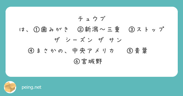 付き合ってた人が8ヶ月後またお互い好きだったら付き合おうって言われて別れたんですけど これって待っててもいいんで Peing 質問箱