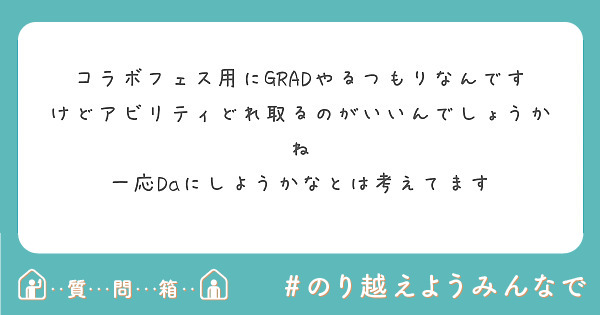 好きな淫夢語録はなんですか Peing 質問箱