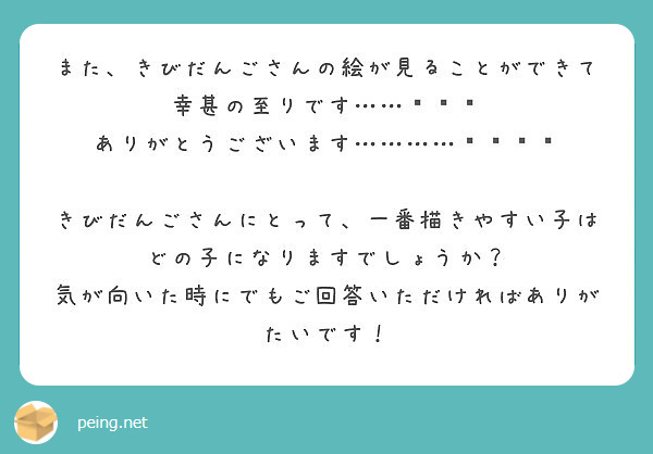 ござい ます で 幸甚