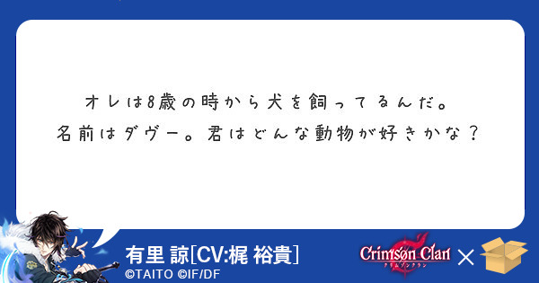 結婚したのか 俺以外の奴と Peing 質問箱