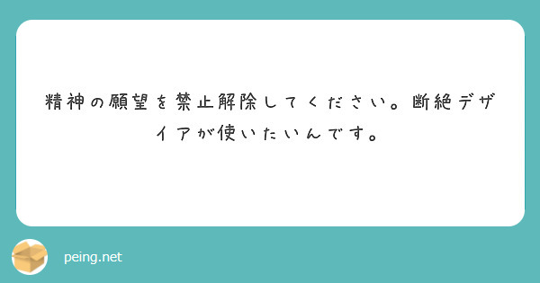 ショーテルでdmのエムラクールを召喚したら こうすればよかったんだ