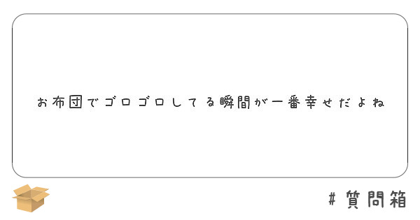 僕達 訓練兵 34班 トーマス ワグナー ナック ティアス ミリウス ゼルムスキー ミー Peing 質問箱