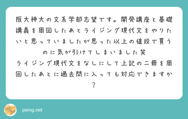 学校が引けてから