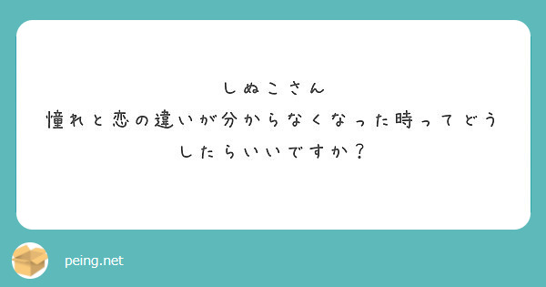 ぬこ さん line し
