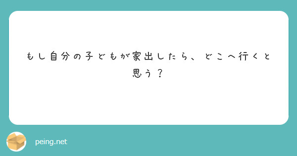 ティガレックス 上原あい