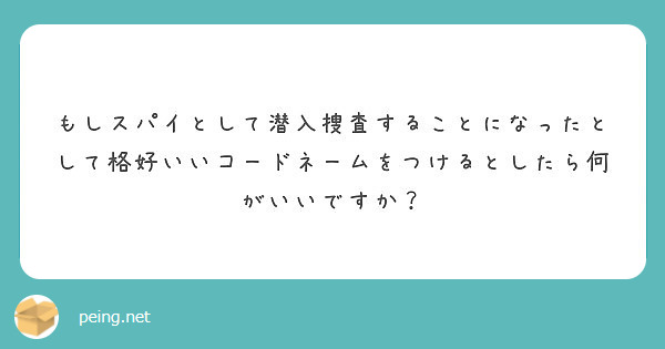 ね ね みや つき