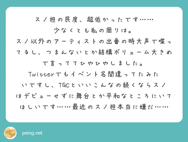 すの担 様 専用ページ おもちゃ その他 meddiapp.com.br