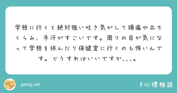 めまいや頭痛 吐き気に要注意 災害級 の熱中症対策 朝日新聞デジタル