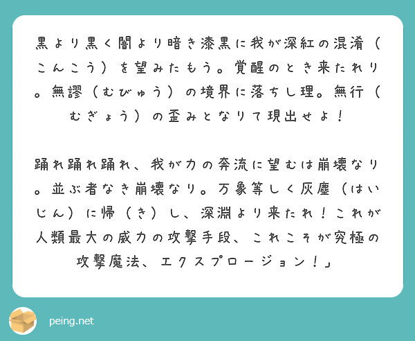 ボイン派ですか ペチャンコ派ですか Peing 質問箱