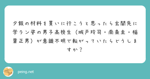 パンツスーツ姿の女子大生ってお尻くさそうじゃないですか？私は街中でパンツスーツの就活生が歩いてるのを見ると「くさ | Peing -質問箱-