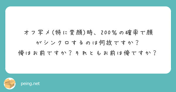 好きな哲章 好きな運昇 好きな万丈 を教えて下さい コシさんなら分かるはず Peing 質問箱