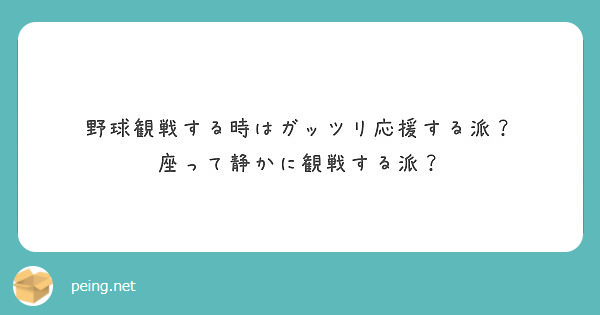 プロスピのコラ画像どのように作ってますか 能力とかの作り方とか知りたいです Peing 質問箱