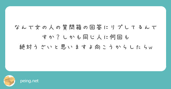 最高の壁紙hd 愛されし者 からリプ うざい