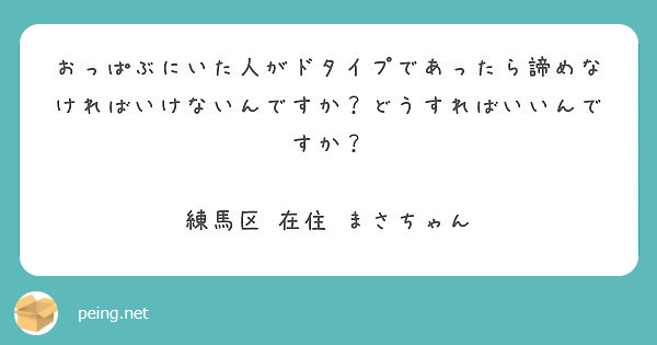 おっぱぶ