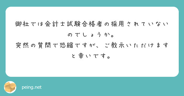 教示 と ご です いただける 幸い