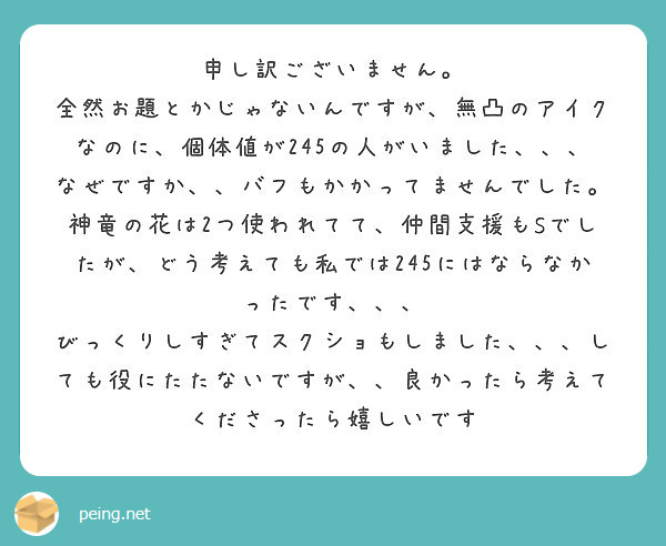 好きな異性のタイプは 今まで付き合った人数は デートで行きたい場所は 一目惚れはするタイプ Peing 質問箱