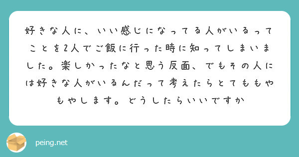 境界性人格障害の彼氏にもう疲れました 通院はしています 薬も飲んでいます でも嘘をつかれ 試され 支離滅裂で 振 Peing 質問箱