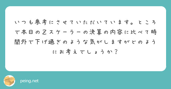 ゼットスケーラー株価