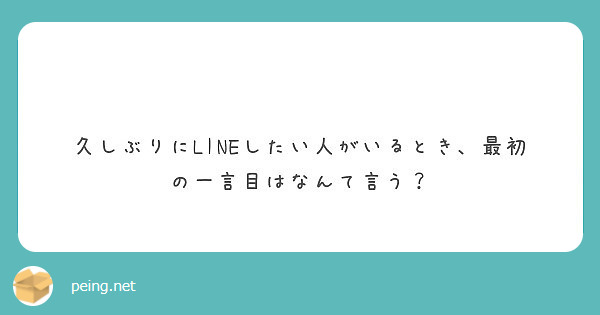 匿名で聞けちゃう ﾏｯｶﾛﾝさんの質問箱です Peing 質問箱