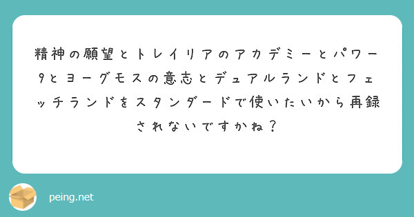 Psa鑑定代行についてですが Psa東京支社のホームページに載ってる鑑定