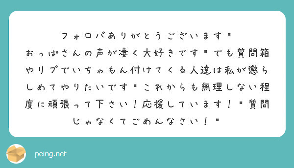 ダウンロード済み フォロバ ありがとう フォロバ ありがとう 英語