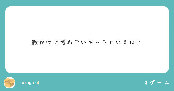 タラちゃんが言わなさそうなセリフをモノマネでしてください Peing 質問箱