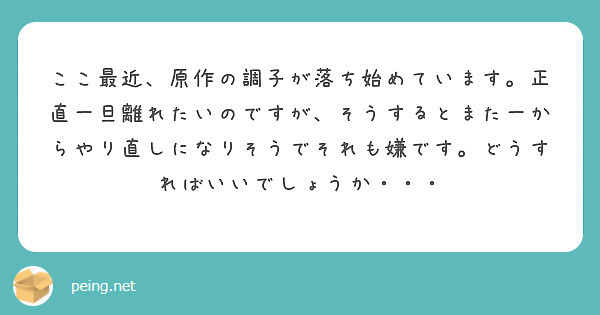 フェムトわかりやすく言うと須臾 須臾とは生き物が認識できない僅かな時のことよ Peing 質問箱