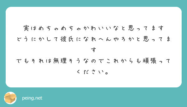 フリーアイコンを描いていただきたいです Twitterに投稿したイラストを勝手に使用するのはよくないとおもいま Peing 質問箱