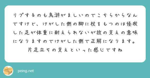 烏滸がましい 意味 おこがましい の意味と類義語 厚かましい 差し出がましい との違い