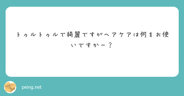 木村さんにルービックキューブ張り手を食らいたいので ふくよカフェインまでにマスターしておいてください Peing 質問箱