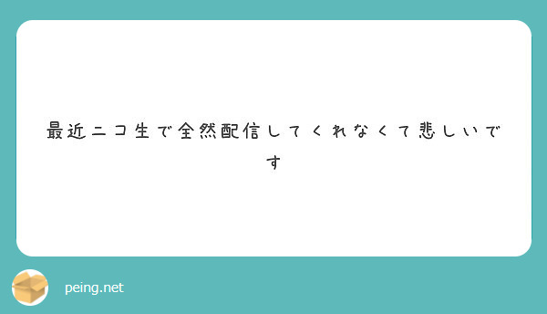 大塚明夫さんの声真似をされてますが 自分で あれ 俺似てね と思ったのか人に 大塚さんに声似てるね って言わ Peing 質問箱