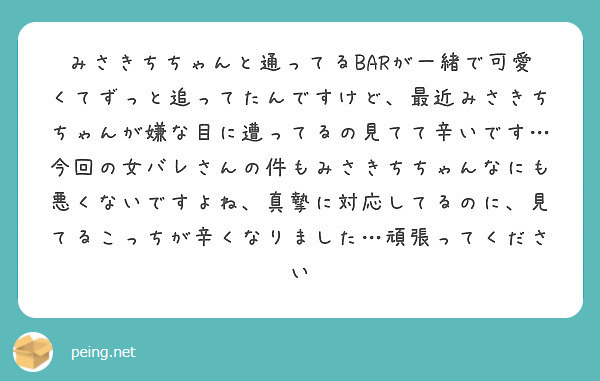 みさきち専用 www.krzysztofbialy.com