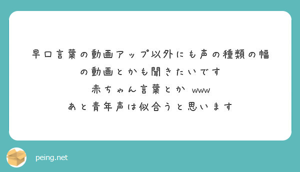 神谷 浩史 早口 言葉 豪華声優勢ぞろいの サイダーのように言葉が湧き上がる 神谷浩史 坂本真綾の出演が決定 最新の映画ニュースならmovie Walker Press