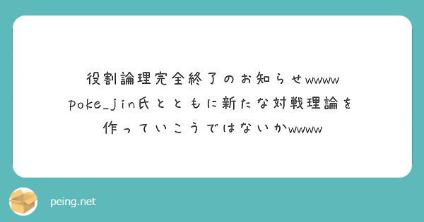 役割 論理 ポケモンサンムーン 役割論理とは ポケモンを紹介 Sm ゲームエイト