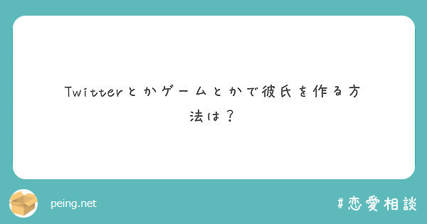 クリスちゃんの小チンチンを ペローンとやったり 皮伸ばして包茎にしたい Peing 質問箱