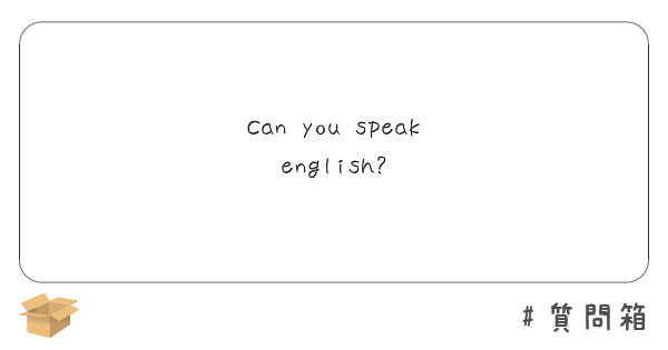 Can you speak english?