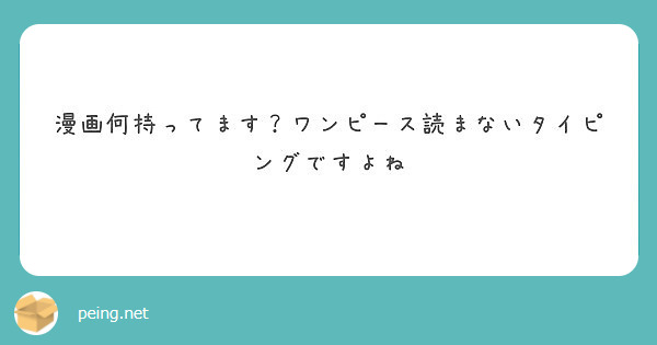 格闘ゲームの良さを教えて欲しいです Peing 質問箱