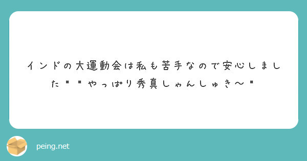 インドの大運動会 - gencoconsulting.com