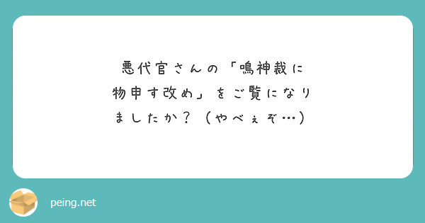 yo[`YoutuberzlA`X Part408 	YouTube>9{ jRjR>1{ ->摜>43 
